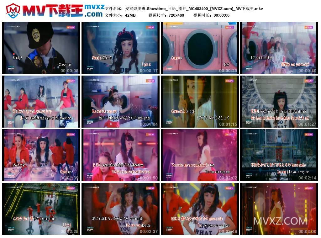安室奈美恵-Showtime_日语_流行_MC402400